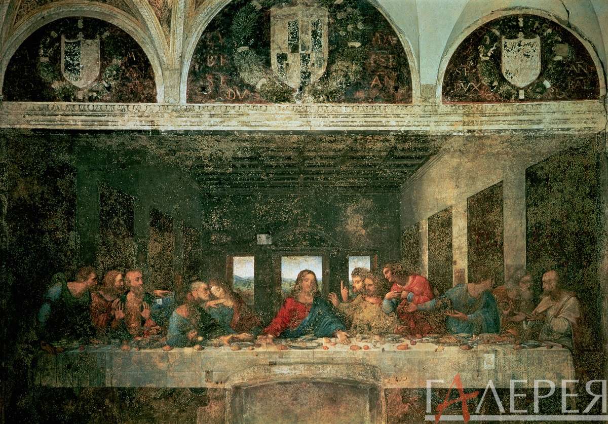 тайная вечеря, Ииссус, апостолы, стол, гербы, живопись, репродукция