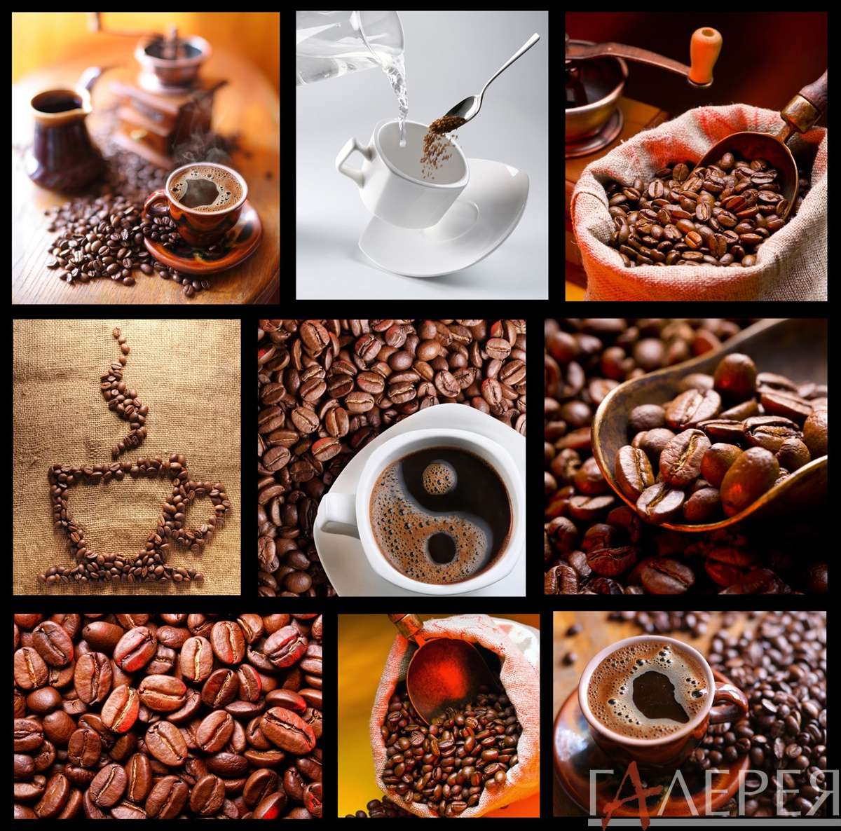 коллаж, кофе, чашка, ложка, зерно кофейное, пенка, Коллаж, Кофе, Утро.